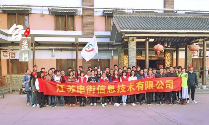 2017揚(yáng)州分公司公益活動進(jìn)行時！