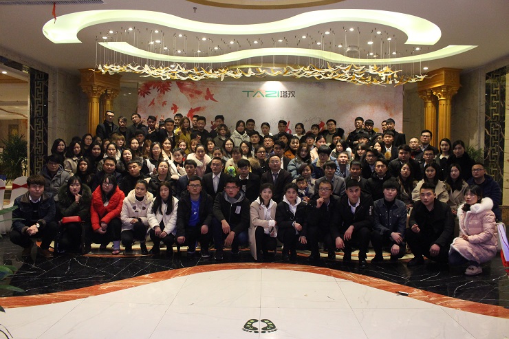 賦能塔孜人，力拓新征程，2018年塔孜企業(yè)年會圓滿落幕！