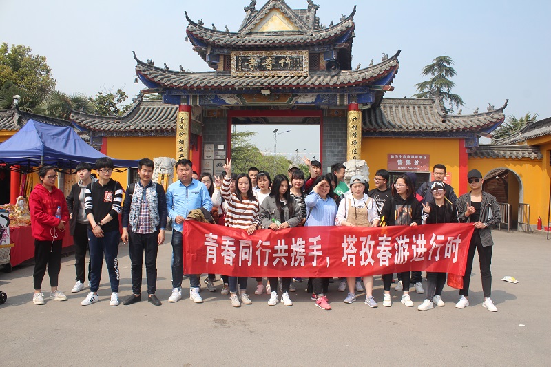 同行共攜手，春游進(jìn)行時(shí)——2018塔孜一起去旅行！