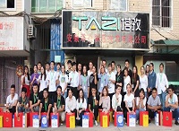 八月十五迎中秋，塔孜為你送祝福！
