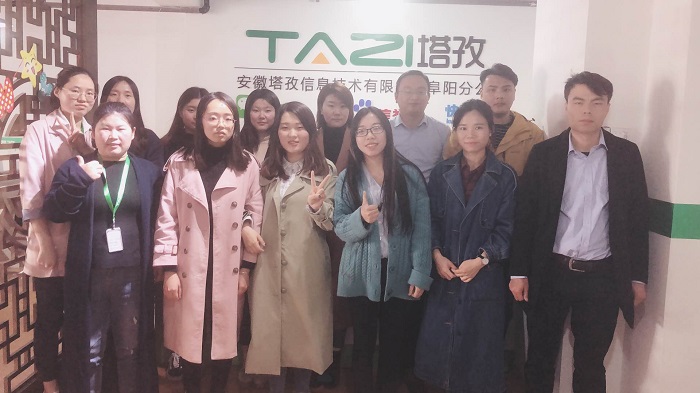 塔孜丨Get新技能，2019年Q2人事培訓(xùn)會(huì)