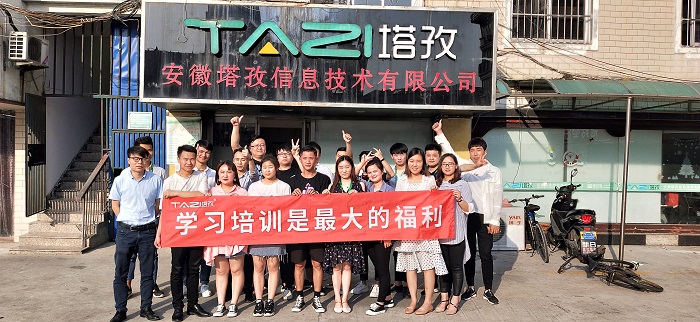 塔孜丨2019年財(cái)稅知識(shí)培訓(xùn)，學(xué)習(xí)培訓(xùn)是最大的福利！