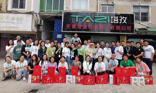 安徽塔孜攜全體員工祝所有新老客戶中秋快樂！闔家幸福、團(tuán)圓！