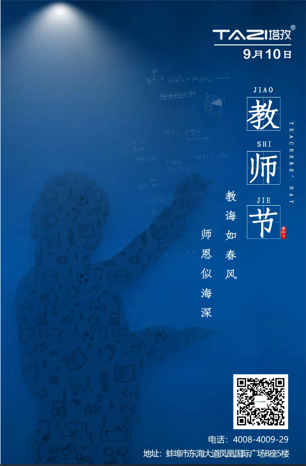 老師，感謝生命中遇到了你們，千言萬(wàn)語(yǔ)想對(duì)您說(shuō)！