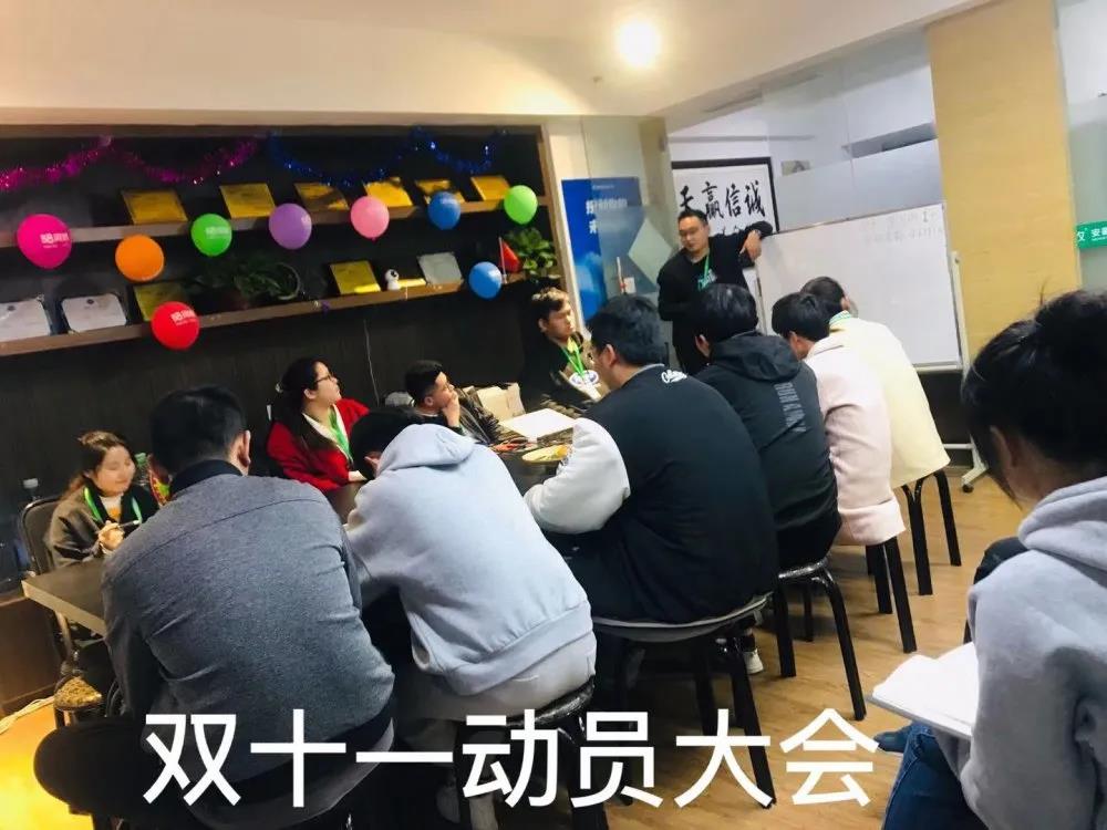 塔孜 | 決戰(zhàn)雙十一，奮斗在一起?。?！