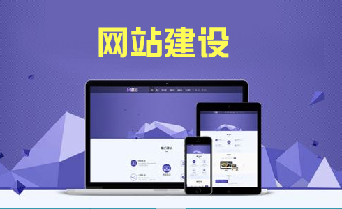 營銷型網(wǎng)站建設(shè)的要點(diǎn)有哪些？