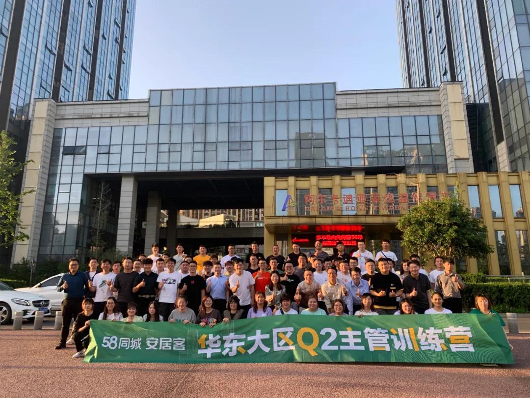 塔孜 | 寶劍磨礪時 出鞘凱旋日！HBG華東渠道Q2主管訓練營圓滿結(jié)束