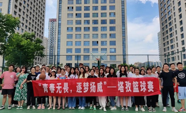 塔孜 |“青春無畏，逐夢揚威”塔孜籃球賽全滿落幕