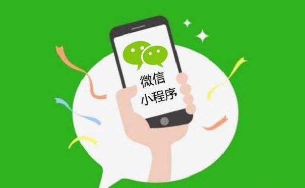 安徽做微信小程序商城有哪些功能？