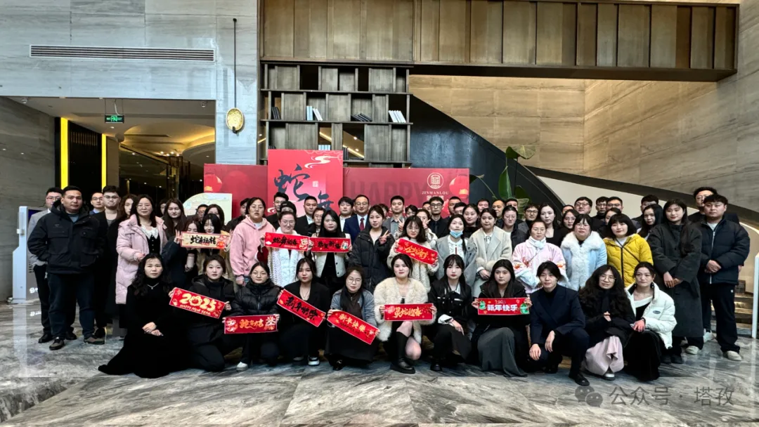 不懼風(fēng)浪，逐夢(mèng)前行 | 塔孜科技集團(tuán)2025年會(huì)盛典圓滿舉辦！