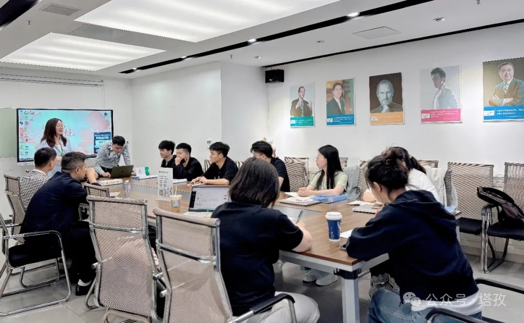 塔孜財稅2025年新人銷售技能提升訓練營