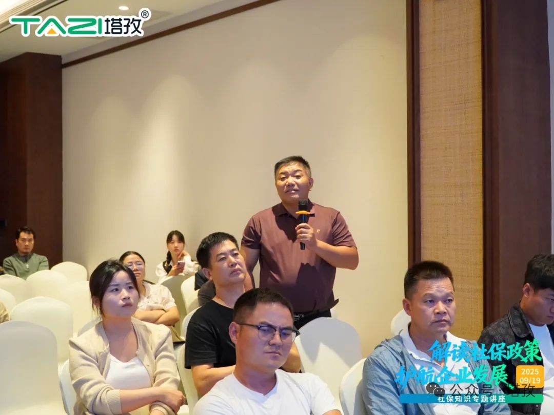 11-提問(wèn).jpg