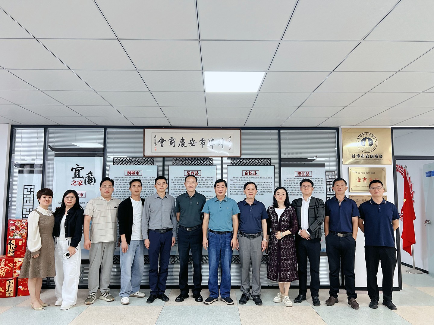 塔孜科技集團副總裁陳浩先生履職蚌埠市安慶商會輪值會長，九月多維發(fā)力賦能商會高質量發(fā)展！